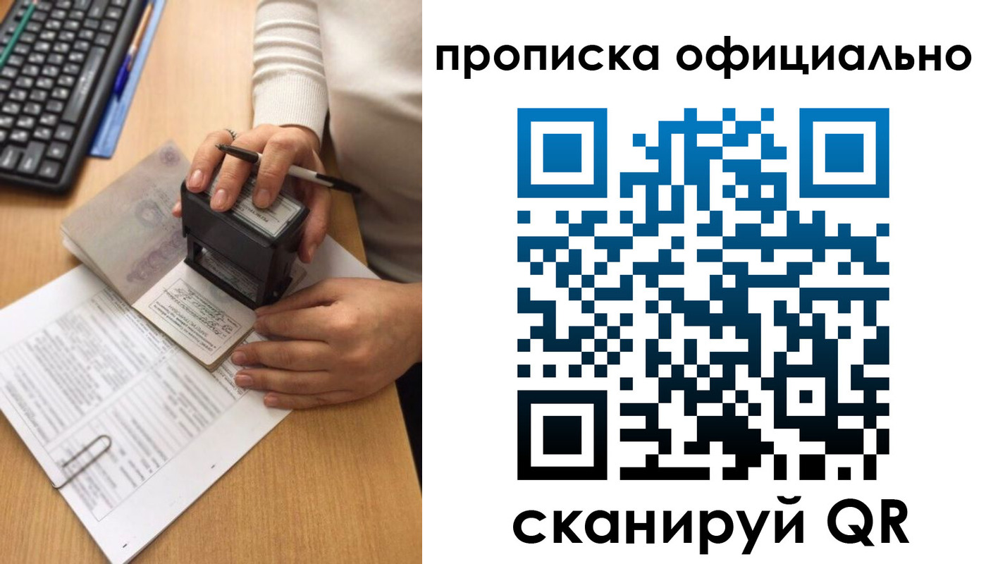 форма 3 в Кохме