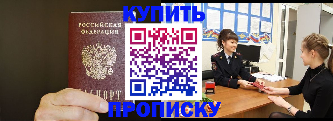 пропишу в квартире в Кохме